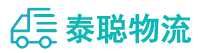 重庆到安宁区物流公司